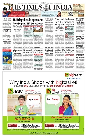 Dainik Statesman Public Notice pullout — sample page