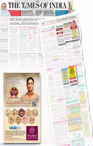 Dainik Statesman tearsheet proof